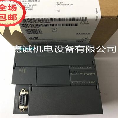 现货供应SMART200 6ES7288-1SR20 ST20 SR30 ST30 ST40 SR60-0AA1