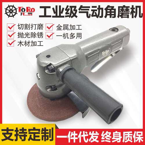 4寸气动角磨机5寸工业级打磨机抛光多功能风动砂轮切割机工具汽动