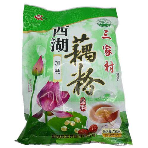 西湖藕粉杭州特产原味加钙纯藕粉速溶代餐早餐食品冲泡独立包装