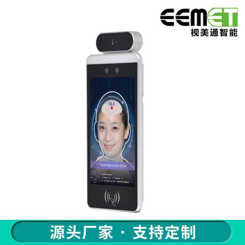 8人脸识别ZYQ考勤门禁控制刷I卡IDC门卡访客机红外测温闸机可视寸