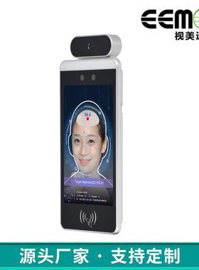 8寸人脸识别勤闸门禁控制WYP门刷I考C卡ID卡访客机红外测温机可视
