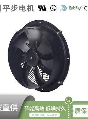PBM 230V交流静音大风量 新风系统排风机 外转子节能轴流风机