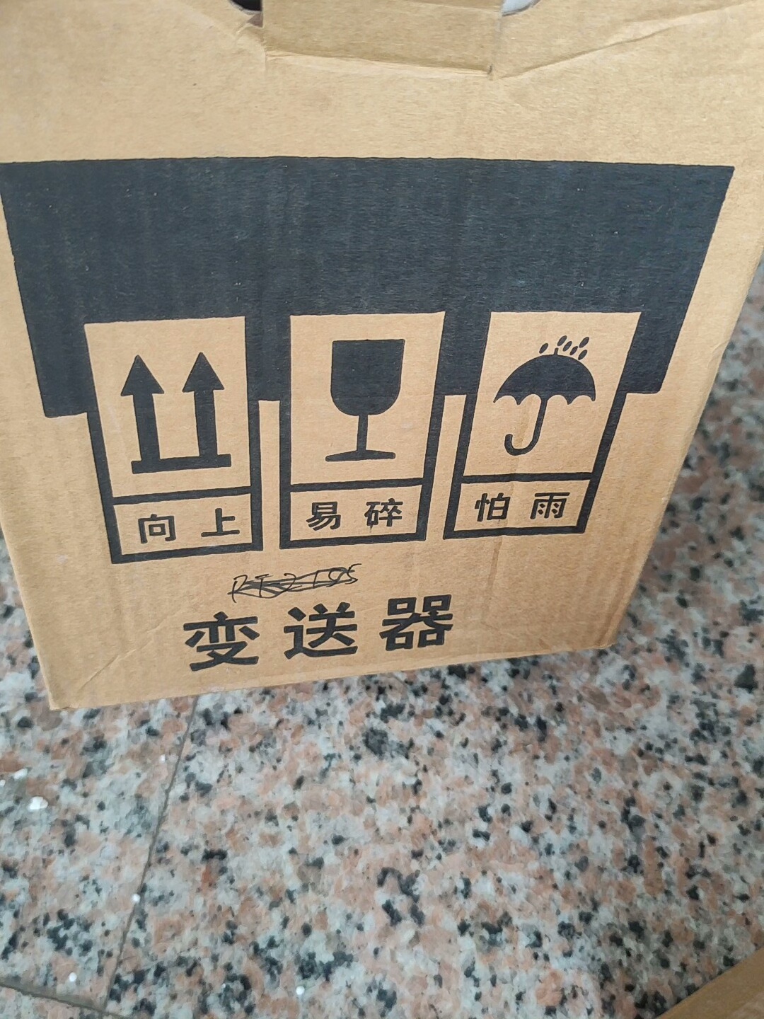 安徽英泰利压力变送器