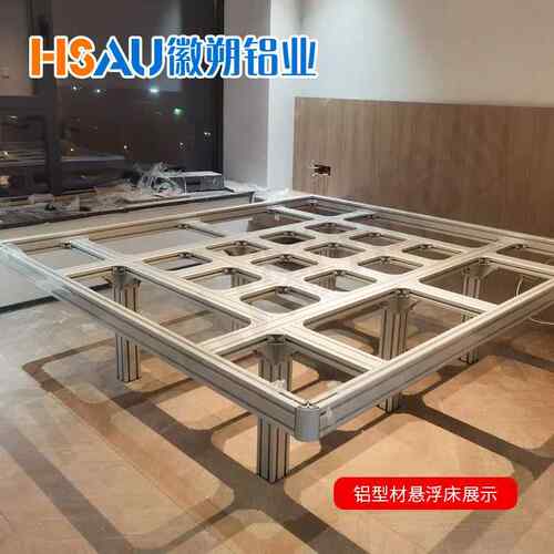 悬浮床铝型材 欧标流线水型材重型黑 色悬浮床铝材型40JNP80来图