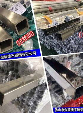 方管201 316L 304不锈钢热卖10X20X25X30X40X50X60X70X80X100方通