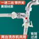 带开关 活接头三通水分流阀带开关水龙头一对二接头分流器4水分