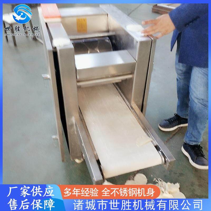 饺子皮制作机器设备 全自动擀面机 仿手工饺子皮机设备 厂家供应
