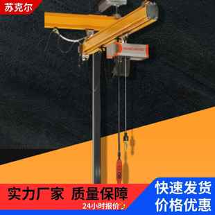 125kg科尼电动葫芦kbk行车悬臂吊轻型起重设备C CLX环链运行式