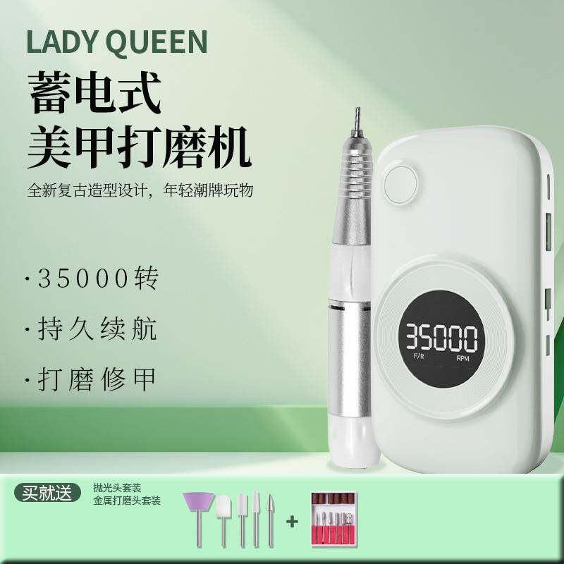 新款打磨器电动美甲手柄美甲打磨机替换手柄卸甲去死皮充电便携式