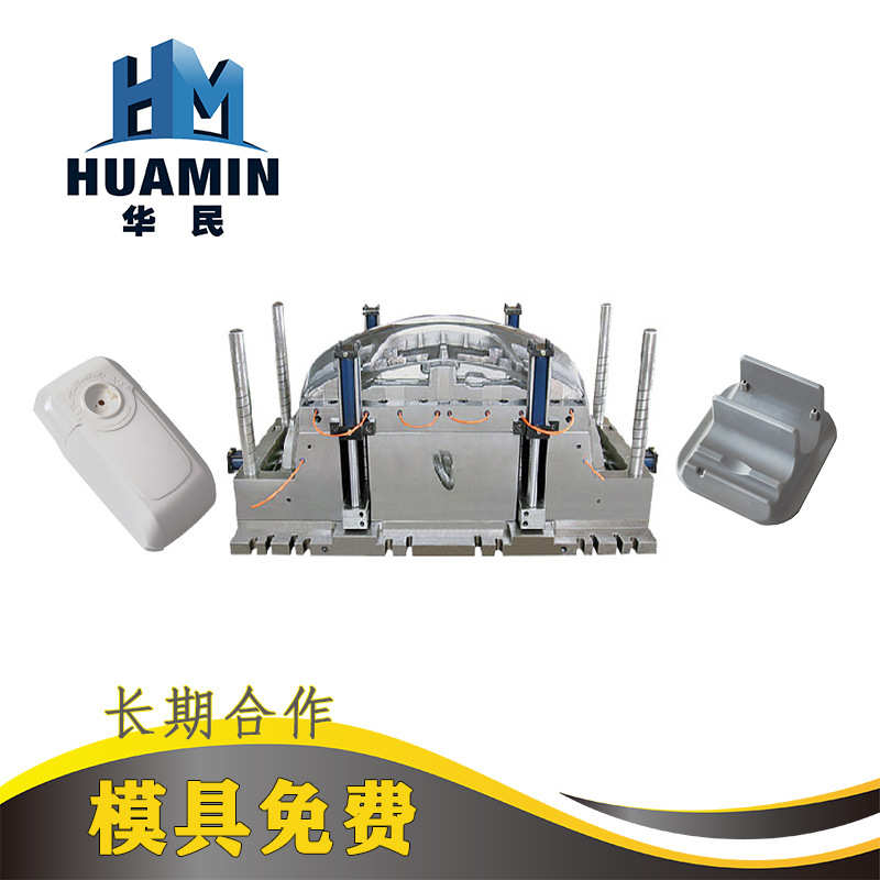塑料产品注塑加工POM配件 异形塑料零件模具开发设计