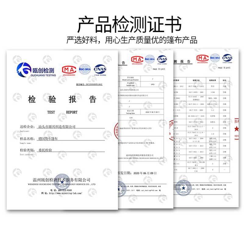 新款直销加厚耐磨防雨布防水布PE塑料蓝桔篷布苫布遮阳布防晒支持