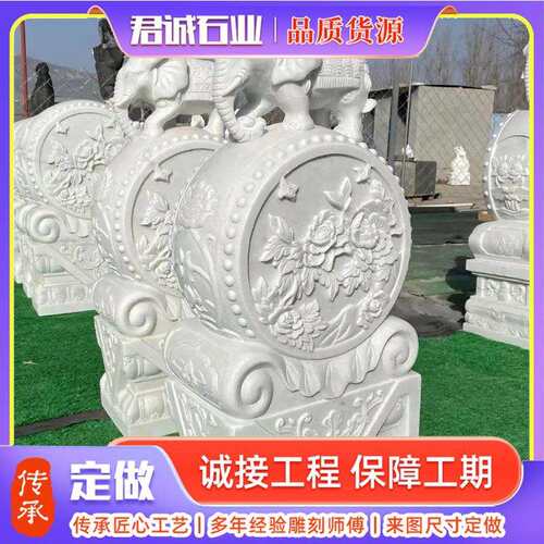 庭院门口青石汉白玉抱鼓石门墩一对门口摆件新中式石雕门墩抱鼓石