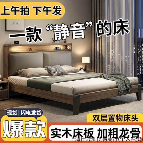 床实木床双人1.8x2米主卧大床家用1.5米小户型出租房用1.2m人床