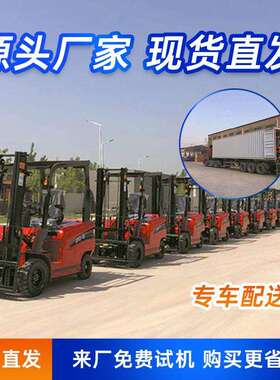 亿维外贸小型吨堆高车电TAE动叉车2吨吨 4新能源电叉轮车四升降电