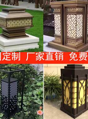 来图定制别墅小区户外太阳能草坪灯落地灯室外宫灯大理石柱头灯