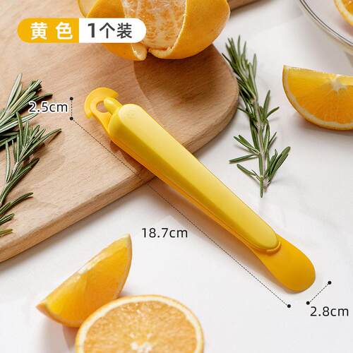 多功能剥橙器开橙神器剥皮橙子剥开果皮器脐橙石榴开果器工具专用