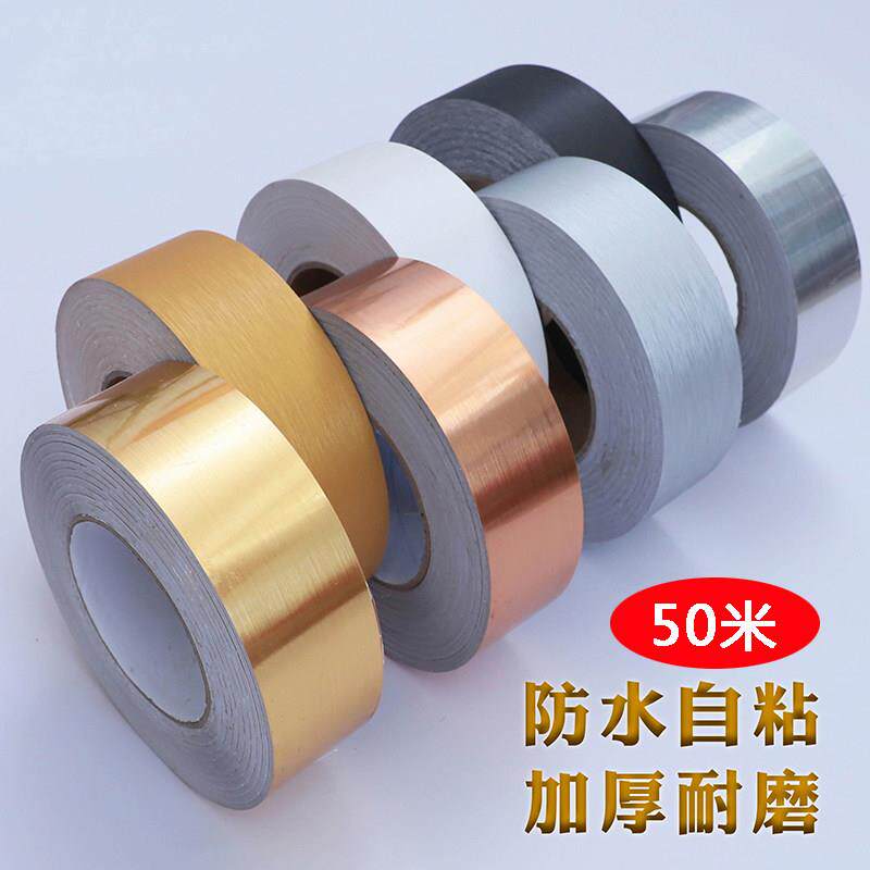 加厚彷金属贴纸窗户玻璃门边框铝合金拉门翻新贴美边角线 线装饰