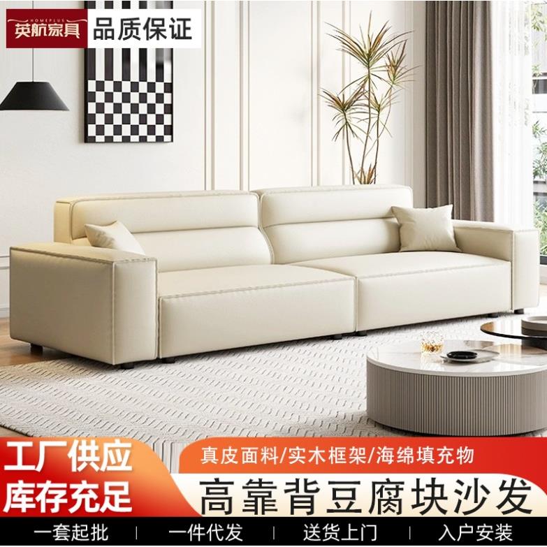极简风格意式沙发简约现代客厅豆腐块沙发大小户型直排大沙发简约