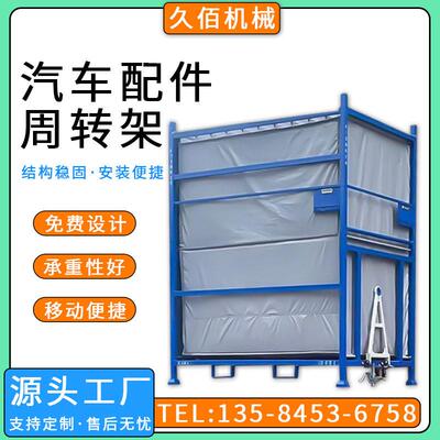 直供可堆式重型铁框周转架折叠堆垛架汽配周转架轮胎存放架