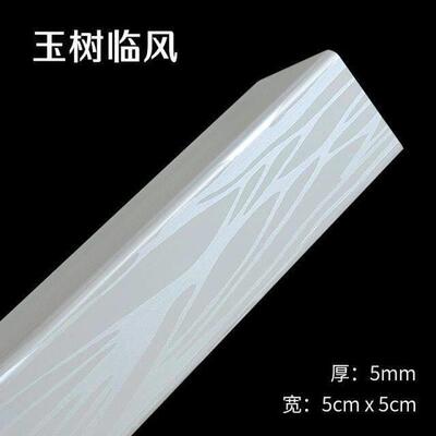 沃欣护角条护cp#80920墙角保条厅木墙壁防客撞贴仿实阳护角护角包
