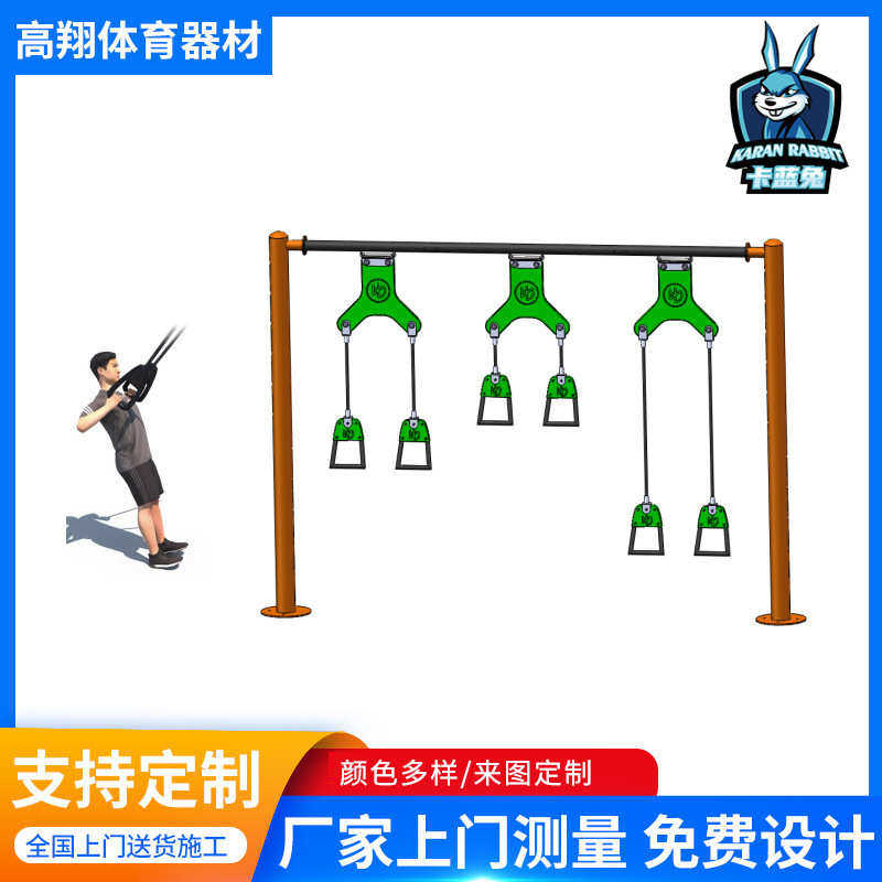 户外健身器材磁铃训练器核心扭转训练器悬挂核心训练器