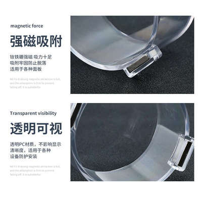 强磁铁性按钮保护罩 急停t开关成套配电柜防尘壳 支持定制尺寸规