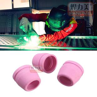 等离子切割配件电极喷嘴保护嘴罩金割AG 60AS5G5100JOC件套色