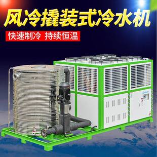 文祥风冷撬装式冷水机组 精炼工业水冷双系统一体式冷冻机厂家