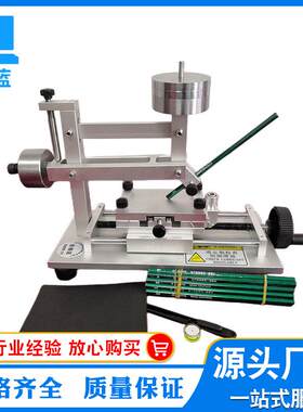手摇式铅笔硬度计QHQ油漆油墨涂层硬度测试仪铅笔划痕硬度测试仪