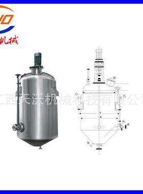 用于中药水煎液经浓缩后的浓液进行冷水或常温酒精沉淀设备