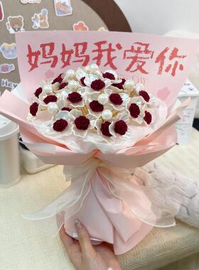 三八妇女节礼物仿真花束母亲节玉兰花送妈妈手工diy植绒玫瑰花束