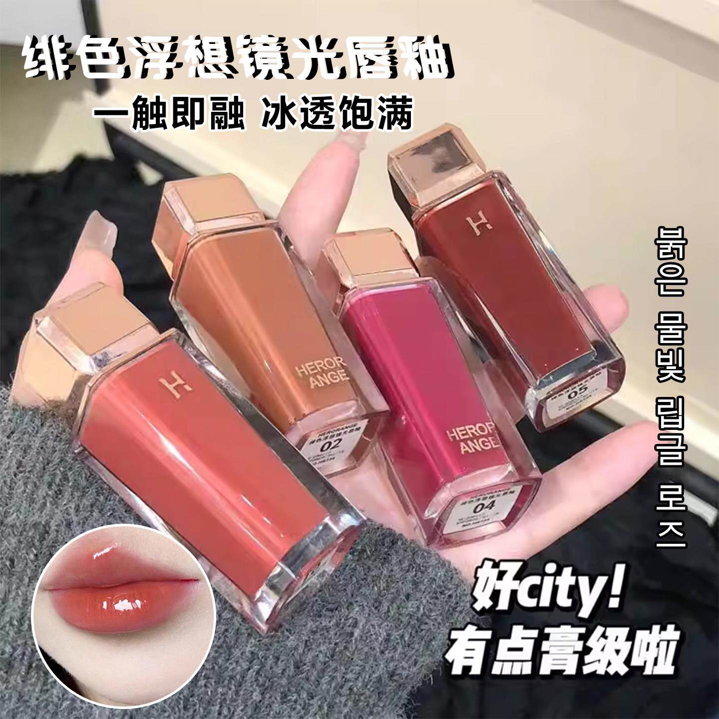 冰透水光镜面唇釉不掉色不沾杯显白持久易上色伪素颜口红唇蜜新手