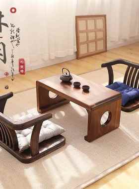 飘窗矮款小椅子榻榻米座椅木休椅FS736088靠背凳凳子久坐舒服阳闲