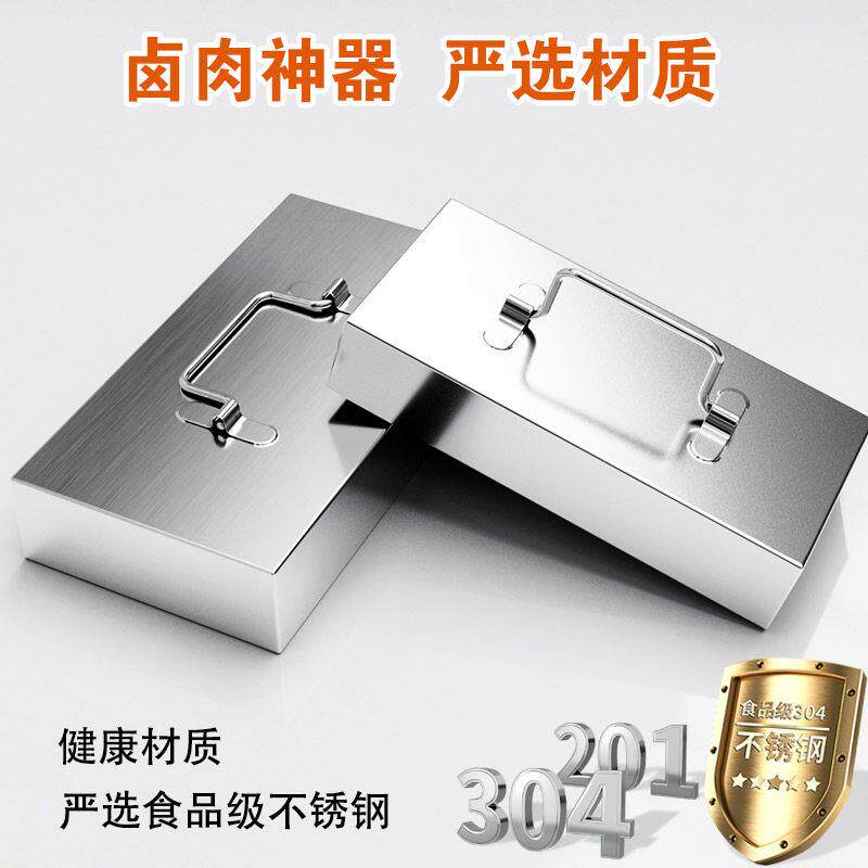 不锈钢压肉块卤肉压块压锅石压布块咸菜压块熟食压块高锅用压肉石