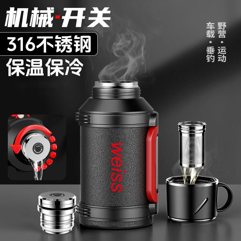 保温壶大容量暖水瓶车载保温水杯2025新款家用不锈钢闷茶壶热水壶