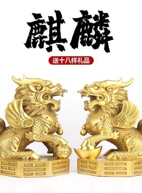 黄铜麒麟一摆件八卦财富对铜财摆富麒麟摆件023铜麒麟件铜八卦麒