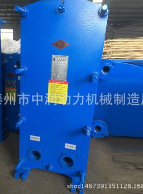 厂家定制冷凝器可拆板式冷却器BR1.0板式换热器冷却器厂家