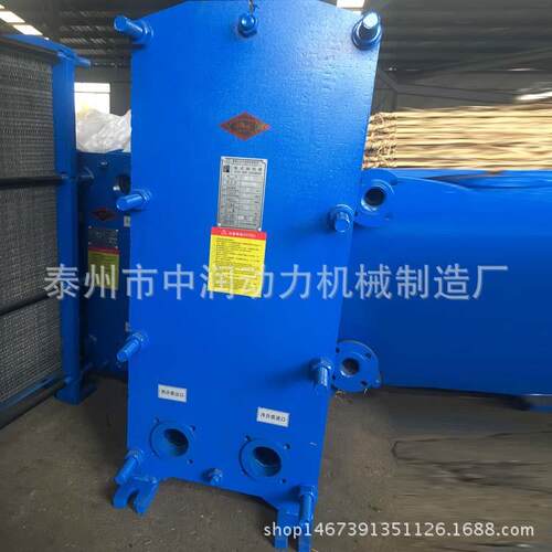 厂家定制冷凝器可拆板式冷却器BR1.0板式换热器冷却器厂家