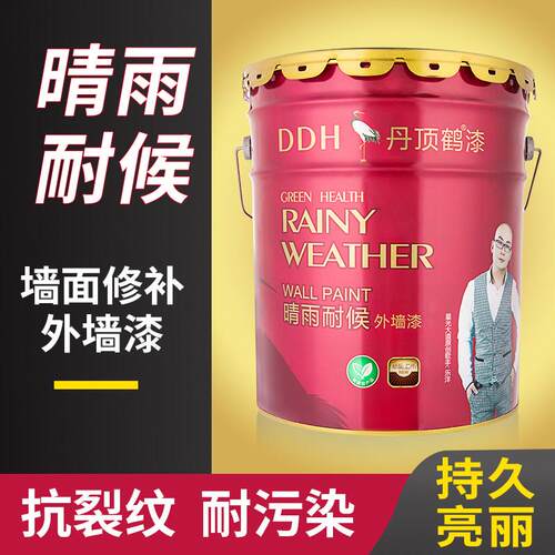 室外白色外墙乳胶漆丙烯酸彩色外墙漆防水防晒耐候耐雨工程涂料