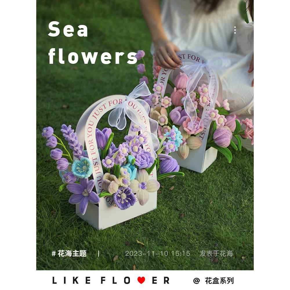 扭扭棒花束成品手工花盒diy材料包送女友送闺蜜新婚订婚生日礼物