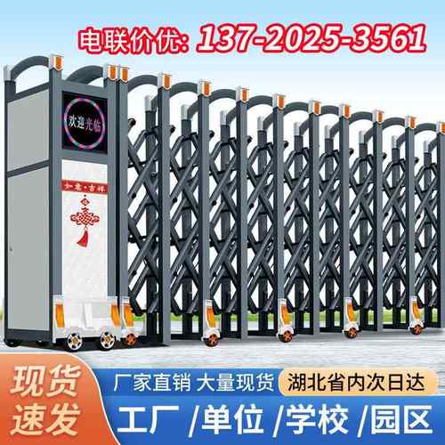 铝合金电动伸缩门无轨智能遥控学校自动收缩推拉门工厂电动大门