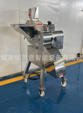 牛蒡三维切丁机香菇速三维切丁机供应全自动洋葱三维切丁机