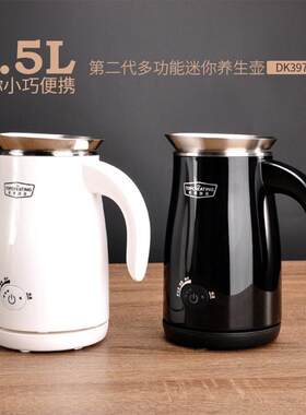 拓璞可携式DK397电热水壶0.5L容量OTTER温控器家用旅行电热水壶