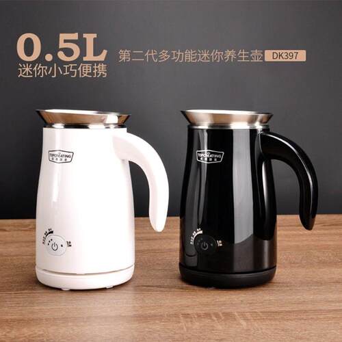 拓璞可携式DK397电热水壶0.5L容量OTTER温控器家用旅行电热水壶