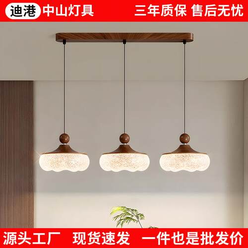 LM2577中风餐厅吊茶灯创意古复古计师桌室吧台设灯民宿火锅店一字