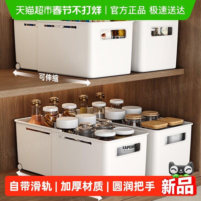 星优可伸缩橱柜收纳盒抽屉式分隔厨房加深储物置物筐整理盒带滑轮