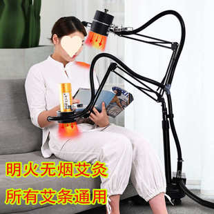 艾灸架排烟款家用立式悬灸支架雷火工具明火无烟仪器熏蒸仪一体机