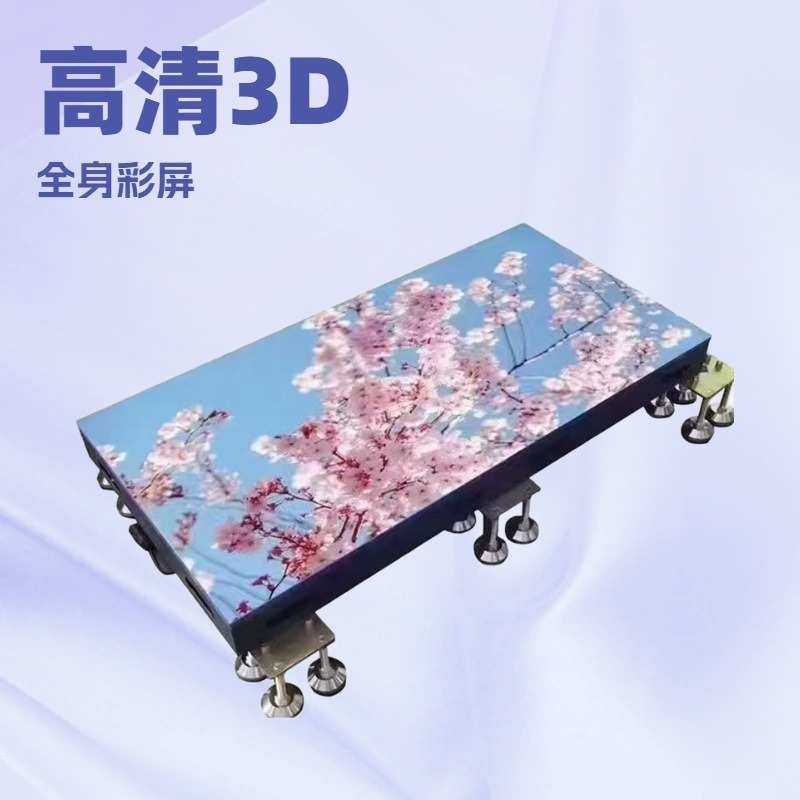 雷达p4.81led显示屏酒店夜店地板互动雷达感应p4.81互动地砖led屏,五金/工具,LED显示屏,淘宝优惠券,粉丝福利购,淘宝优惠卷