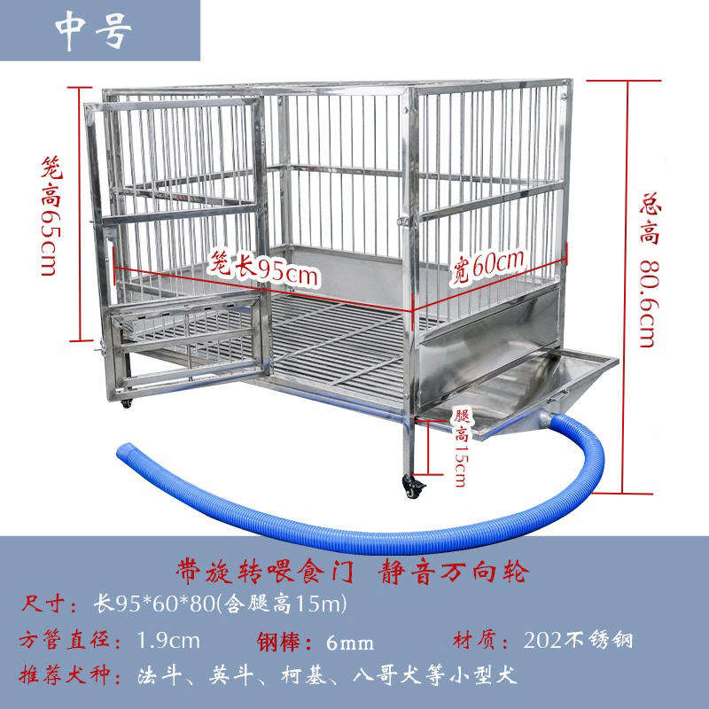 冲水型狗犬金毛大型犬笼中厕所拉布拉多带笼子带狗漏斗不锈钢分离