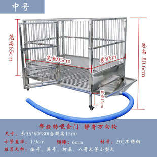 拉布拉多冲水分离金毛狗笼子犬狗厕所大型犬带漏斗带笼中不锈钢型